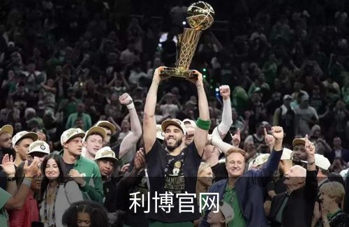 利博官网简介